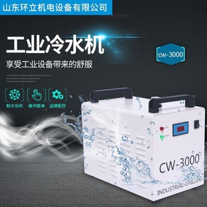 Système de refroidissement par eau CW6100 pour machine de découpe et de gravure laser - Product Image 2