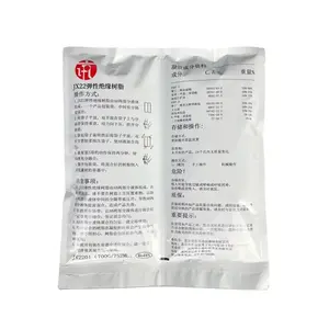 JX22 High Gel Re-enterable Encapsulant