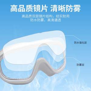 Lunettes de natation à grande monture XL, lentilles PC, matériau silicone, étanches, anti-buée, équipement de natation universel pour adultes - Product Image 5