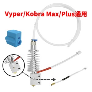 Cabezal de Impresión Anycubic Kobra Max Plus, Accesorio para Impresora 3D Vyper, Aleación de Aluminio, Estilo A B C - Product Image 5
