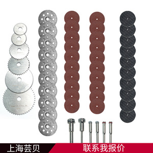 Lames de scie dentaire Yunbei Yb, 52 pièces, lames circulaires miniatures en maille métallique pour la coupe du bois, lames pour meuleuse électrique, emballage en boîte en plastique - Product Image 4