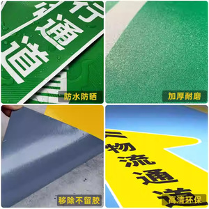 Cantonese Knowledge Acrylic <b>Wall</b> <b>Sticker</b> Sign Warning Sign <b>For</b> Shopping Mall Office 5 Model 011 - Product Image 1
