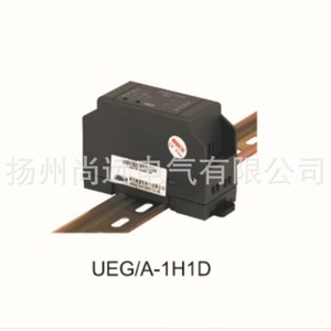 Relé Intermedio de Posición Única Ueg/A-1H1D, Relé Electromagnético Miniatura de Corriente Alterna/Continua, Sellado, de Baja Potencia, de Uso General - Product Image 1