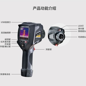 Cámara Termográfica Infrarroja CEM DT-9888 640x512 Píxeles con Wi-Fi y Bluetooth para Inspección de Equipos Mecánicos - Product Image 5
