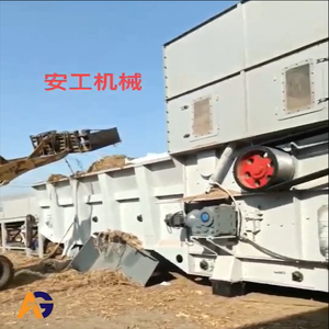 Chất lượng cao bụi-miễn phí sinh khối lâm nghiệp máy móc búa Máy Nghiền niêm phong với động cơ động cơ mang thành phần cốt lõi - Product Image 4