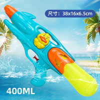 Pistolet à eau d'été Yuglow pour enfants, jouet de bain extérieur à pression