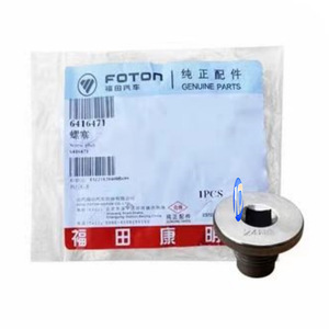 Fotonic Oil Pan <b>Plug</b> Gasket 6416471 4995185 For Foton Cummins ISF2.8 3.8 Engine Repair <b>Replacement</b> - Product Image 2