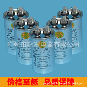 อีเกิล 55UF คอมเพรสเซอร์เครื่องปรับอากาศ ตัวเก็บประจุสตาร์ท 450V CBB65 13x5.5 พลาสติกทนทาน - Product Image 3