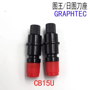 Porte-couteau à lame Graphtec CB09 CB15 Php32-CB15n Porte-couteau en alliage Php32-CB09n CE5000 CE6000 FC8600 FC8000 <span class=keywords><strong>CE7000</strong></span> Porte-lame - Product Image 5