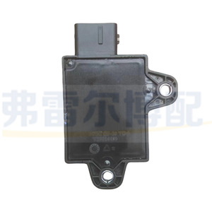 Relé de arranque y parada Peugeot 9807709080 para 208 301 308 408 3008 Citroen C3, pieza de repuesto para reparación del motor - Product Image 1