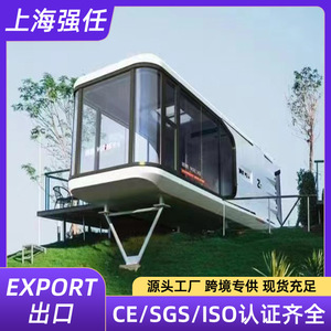 Zlkeli Container <b>House</b> V6 Modern Rectangle Hotel Mobile Cabin With Double <b>Bed</b> Design - Product Image 5