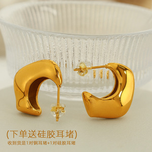 Conjunto de aretes y collar minimalistas con forma de luna, chapados en oro de 18 quilates, acero inoxidable, joyería unisex de moda. - Product Image 2