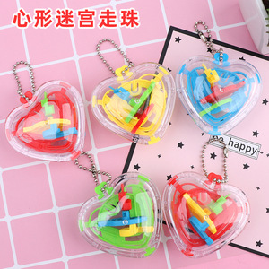 Bola laberinto 3D en forma de corazón, 50 niveles con llavero, juguete educativo portátil para niños de 4 a 6 años - Product Image 5