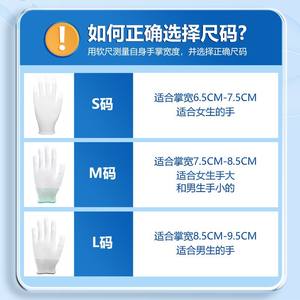 Guantes de Trabajo Antiestáticos de Nailon con Palma y Dedos Recubiertos de PU, Antideslizantes, para la Industria de la Construcción, 13 Puntadas - Product Image 4