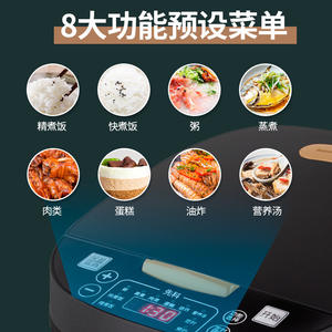 Autocuiseur Électrique 5L Noir Cristal Antiadhésif Multifonctionnel Intelligent pour la Maison – Vente Directe Usine en Gros - Product Image 4