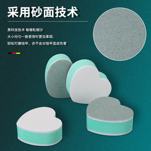 Mini lime à ongles en forme de cœur, bande abrasive éponge pour manucure, polissage et finition, outil à ongles jetable - Product Image 1