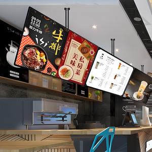 Écran publicitaire LCD BOE de 32 pouces à montage au plafond pour intérieur, avec graphiques animés |   Écran <span class=keywords><strong>tactile</strong></span> ultra-fin HD compatible OEM - Product Image 2
