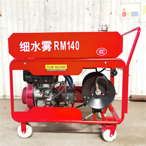 Système de suppression d'incendie à brouillard d'eau entièrement hydraulique haute pression bibo Sheng Heng avec moteur, garantie 1 an, 120 kg - Product Image 5
