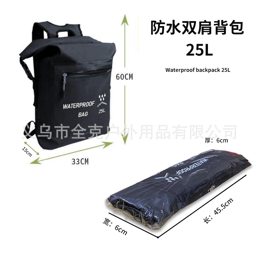 สีดำ - 25 ลิตร