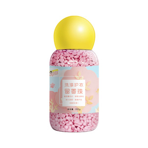 Nouvelle <span class=keywords><strong>maison</strong></span> perles en bouteille fraîches parfum durable vêtements <span class=keywords><strong>adoucissant</strong></span> lessive haricots parfumés en vrac fabricants de gros - Product Image 4