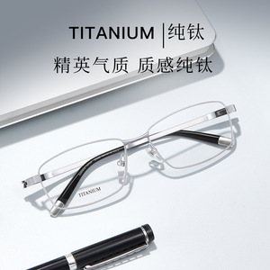 Monturas de Gafas Rectangulares de Titanio Commerce S9098 para Hombre, Lentes de Resina Antideslizantes - Product Image 5