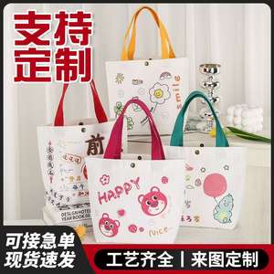 Bolsa de Regalo Reutilizable, Bolsa de Lona Infantil con Dibujos Animados, Linda, con Botón, Impresa con Tinta UV, para Compras - Product Image 3