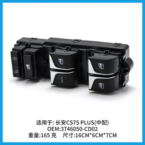 Interruptor de Control de Ventanas Changan 3746050-CD02 para Modelos CS75 PLUS 2018-2022, Subida y Bajada Automática con Función de Bloqueo - Product Image 3