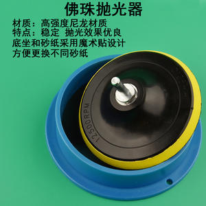 Disco de pulido rotatorio de 25 mm para la fabricación de joyas con cuentas budistas, accesorio redondo de nailon - Product Image 5