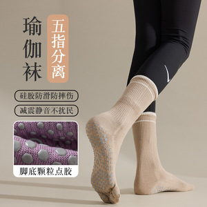 Five Finger Yoga Fitness <b>Socks</b> Mid Calf Anti-Slip Quick Dry Cotton Solid Color Stripes & Checks for Women Spring Autumn - Product Image 5