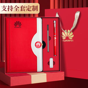 ชุดของขวัญสมุดโน้ต Huawei A5 พร้อมปากกา ปรับแต่งได้ เหมาะสำหรับธุรกิจ ของขวัญปีใหม่จีน - Product Image 1