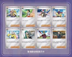 Pokémon TCG Patia Trainer Battle Box, Versión China, Caja Individual, Juego de Cartas Coleccionables, Edición de Coleccionista - Product Image 3