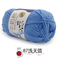 Kit de Fil de Coton Lait Bébé pour Tricot et Crochet – Poids Worsted 5 Brins pour Écharpes, Couvertures, Projets d'Artisanat DIY