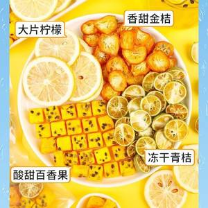 Чай Xanadu Bulk, 16 вкусов, ручной работы, в индивидуальных пакетиках по 15 г, смесь фруктов, кумкват, пассифлора, сушеные ломтики, цветы, высший сорт - Product Image 2