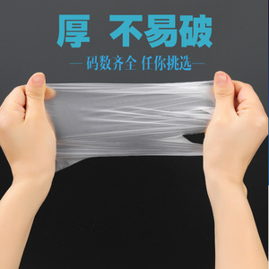 Mingyuan Disposable TPE <b>Gloves</b> Transparent Food Grade For Cooking And Picnic Use S M L XL - Product Image 3