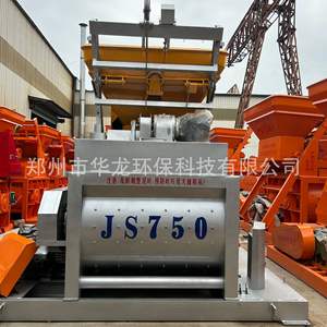 Centrale à béton d'usine, mélangeur automatique à béton forcé, construction, bétonnière 750 - Product Image 3