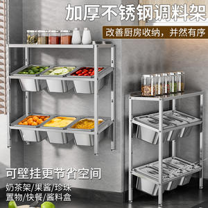 Étagère à condiments en acier inoxydable à trois niveaux, 6 compartiments, parfumée, pour usage commercial, antirouille, pré-aspirée - Product Image 4