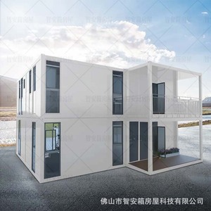 บ้านคอนเทนเนอร์ทรงสี่เหลี่ยมทันสมัยสำหรับอยู่อาศัยชั่วคราว พร้อมส่งออก - Product Image 4