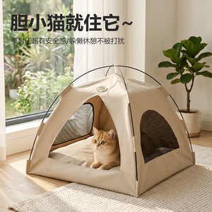 Cat <b>Tent</b> Foldable Breathable Waterproof Warm <b>Small</b> Cat Bed Outdoor Indoor Use Four Seasons Pet House - Product Image 3