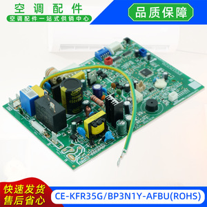แผงควบคุมเครื่องปรับอากาศภายในอาคาร Midea รุ่น CE-KFR35G BP3N1Y AFBU ได้รับการรับรองมาตรฐาน ROHS - Product Image 4