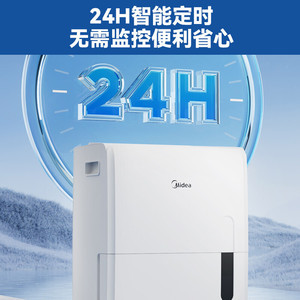เครื่องลดความชื้นแบบทำความเย็นมีเดีย 70 ไพน์ต์ต่อวัน สำหรับใช้ในครัวเรือน รุ่น CF70BD/N8-DL1 - Product Image 2