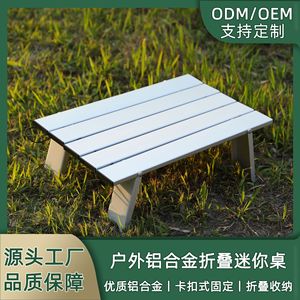 Outdoor <b>Folding</b> <b>Table</b> Portable Camping <b>Table</b> 39.5x28.5x12.5cm Aluminum Alloy Lightweight Rectangular Picnic Use - Product Image 5