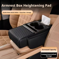 Sac de rangement multifonctionnel épaissi pour accoudoir de voiture, organiseur de console centrale en cuir PU, accessoire intérieur automobile