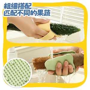 Xinzao Fruit And Vegetable Cleaning Brush <b>Silicone</b> Wash And Scrape Integrated Kitchen <b>Tool</b> For Fruits Vegetables - Product Image 3