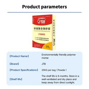 <span class=keywords><strong>Mortier</strong></span> de maçonnerie ciment-argile tixotrope haute résistance, renforcé de fibres, étanche, grade M5, pour la construction industrielle et les immeubles de bureaux - Product Image 2