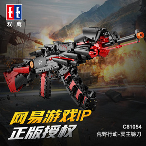 Modelo de Bloques de Construcción Double Eagle C81054 Wilderness Action Hades Scythe, Juguete de Pistola para Niños de 8 a 13 Años - Product Image 1