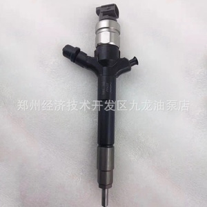 Inyector de Combustible Common Rail Denso 095000-5600, Pieza de Motor Diésel Compatible con Bosch - Product Image 3