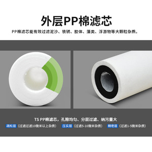 Cartucho de filtro compuesto de varilla de carbono y algodón PP de 20 pulgadas para purificador de agua de toda la casa, prefiltro de 5 micras - Product Image 5