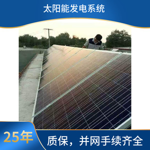 Sistema de Energía Solar Monocristalino con Montaje en Techo, Controlador MPPT Comercial, Diseño Pre-Venta Incluido - Product Image 2