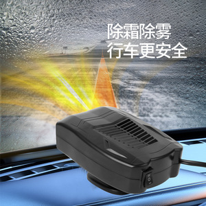 Calefactor para coche 12V 24V, calefacción eléctrica, descongelación, desempañado, calentamiento rápido para uso en vehículos - Product Image 1