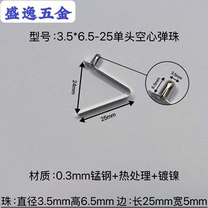 Clip à ressort en V Shengyi Hardware 3,5x6,5-25mm, tête simple, creux, nickelé, pour tentes, poussettes, parapluies - Product Image 1